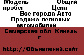  › Модель ­ Kia Rio › Общий пробег ­ 110 000 › Цена ­ 430 000 - Все города Авто » Продажа легковых автомобилей   . Самарская обл.,Кинель г.